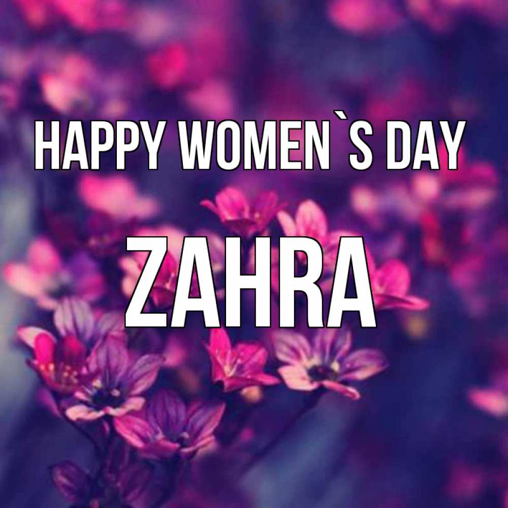 Greetings card с именем, Zahra happy women`s day небольшие цветы 1 Greetings with text for free download 